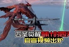 新军需爆料最新,揭秘未来战场的神秘装备与战术革新